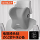 尼拉護頸頭枕辦公午休支撐脖子神器車(chē)載頭枕腰靠汽車(chē)頭枕腰靠電競靠墊 舒享護頸枕【雙C曲面支撐】紳士灰