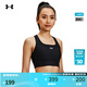 安德瑪（UNDERARMOUR）春夏女子交叉式訓(xùn)練運(yùn)動(dòng)內(nèi)衣-中強(qiáng)度1377916 黑色001 M