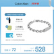 凱文克萊（Calvin Klein）CK先鋒金屬風(fēng)古巴男士手鏈送男友鋼色35000254節日禮物