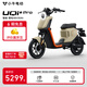 小牛電動(dòng)UQi+Pro 電動(dòng)自行車(chē)鋰電池 新國標電瓶通勤成人代步自行車(chē)U2