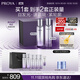 珀萊雅（PROYA）能量蘊白水乳套裝 淡斑抗皺緊致煥亮美白護膚品化妝品 生日禮物女