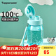 特百惠（Tupperware）嘟嘟企鵝350ML塑料杯夏季兒童可愛(ài)水杯子男女學(xué)生帶提繩 海霧藍