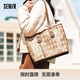 森馬（Semir）托特包溫柔菱格單肩包大容量女包手提包包105824153012