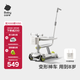 babycare兒童滑板車(chē)1-3-6歲多功能遛娃神器 辛德白+車(chē)籃