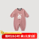 巴厘小豬女寶寶春裝連體衣超萌可愛(ài)男寶衛衣哈衣 白兔星球 80cm