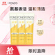旁氏潔面乳120gx3米粹水潤 送粉玻玻5gx2