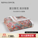 羅卡芙（ROYALCOVER） 蘭精天絲春秋被歐式可水洗空調被親膚雙人被子夏涼被西西里之夏 1.8m床適用240*240（春秋被）