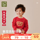 拉比男女兒童衛衣2025秋季童裝寶寶紅色杏色長(cháng)袖圓領(lǐng)衣0-6歲 大紅色 90 cm