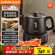 蘇泊爾（SUPOR）【國家補貼】3L煎藥壺中藥壺電砂鍋養生壺藥煲旋鈕全自動(dòng)家用智能400W陶瓷分體式SW-30Y05