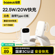 倍思 【國標3c認證】可上飛機充電寶自帶線(xiàn)10000毫安快充移動(dòng)電源適用蘋(píng)果17/16安卓華為小米年會(huì )送禮 【皓月白】單線(xiàn)·Type-C線(xiàn)【22.5W快充】 【新升級款Q電3】10000毫安|22.5