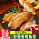 魚(yú)排生鮮魚(yú)排半成品煎調理魚(yú)排兒童巴沙魚(yú)排空氣炸鍋食材90g/包 【送貨上門(mén)】魚(yú)排 蒜香黃油味6包