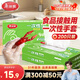 美麗雅一次性手套食品級PE手套200只廚房洗碗家務(wù)做飯菜塑料盒裝式手套