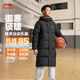 李寧童裝兒童羽絨服男女大童輕量親膚85%鴨絨保暖長(cháng)羽絨服 YYMV141 【141】黑色-2 140 （充絨量約 166克）