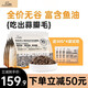 路斯（Luscious）貓糧肉松夾心鮮肉無(wú)谷全價(jià)益生菌成貓幼貓通用貓糧 【肉松夾心】鮮肉無(wú)谷貓糧16斤