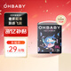 歐貝比(OHBABY)天空之門(mén)小包拉拉褲尿不濕超薄透氣成長(cháng)褲小寶褲XXXL18片