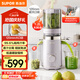 蘇泊爾（SUPOR）七夕情人節禮物 原汁機電動(dòng)小型家用全自動(dòng)蔬菜水果榨汁機渣汁分離超大口徑米糊果蔬機果汁機 SJ38