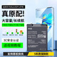 E修派【原系列/恢復健康度/直接安裝使用】適用華為手機電池 榮耀電池 暢玩電池 暢享電池 適用華為Mate40Pro電池升級4500mAh