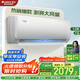 格力（GREE）空調(diào)天儀大1匹/1.5匹臥室掛機(jī)【以舊換新家電國(guó)家補(bǔ)貼20%】 超級(jí)省電1級(jí)能效京倉(cāng)發(fā)貨變頻冷暖兩用 1.5匹 一級(jí)能效 國(guó)補(bǔ)指定減20%|超值推薦