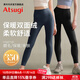 厚木ATSUGI保暖加絨加厚350D相當磨毛雙面絨運動(dòng)褲打底褲女HBT2202 527深藍色 M L （臀圍85-98 身高150-165）