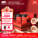 康維他（Comvita）新西蘭麥盧卡蜂蜜禮盒裝UMF10+ 500g*2瓶滋補品 送長(cháng)輩節日禮物