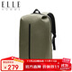 ELLE HOMME男士雙肩包潮流輕薄帆布背包 休閑大容量14英寸電腦包 綠色