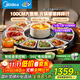 美的（Midea）暖菜板+火鍋【政府補貼】 飯菜保溫板熱菜板  2000w電陶爐火鍋家用熱菜電動(dòng)餐桌轉盤(pán)旋轉HBT100YH 