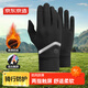 京東京造 騎行手套男女 戶(hù)外運動(dòng)騎車(chē) 摩托車(chē)自行車(chē) 透氣防滑全指春秋M碼