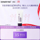 德妃（DERMAFIRM）小樣嘗鮮裝潔面水乳精華面霜面膜補水保濕修護舒緩禮物 養膚清透隔離霜5ml