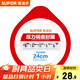 蘇泊爾（SUPOR）壓力鍋膠圈 不銹鋼高壓鍋鋁合金壓力鍋密封圈多規格皮圈鍋圈 YS24E06 24厘米 不銹鋼壓力鍋用