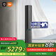 小米（MI）米家 3匹 超一級能效 自然風(fēng)Pro雙出風(fēng) 健康 立式空調72LW-NA11/M1A1【國家補貼20%】整機十年質(zhì)保