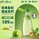 Perrier氼頌家巴黎水 法國原裝進(jìn)口氣泡水  0糖0卡0脂 生姜青檸330ml*24