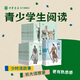 【全套105冊】中華先賢人物故事匯100冊+中華傳奇人物故事匯5冊 諸葛亮包拯伊尹徐光啟張巡樣式雷夏完淳鄭成功周敦頤 中華書局