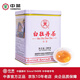 中茶牌茶葉 蝴蝶福鼎白茶 白牡丹茶5101鐵罐裝一級白茶 2025年 單罐裝 100g*1罐