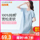 宜而爽【100%全棉抗菌防螨】女士睡裙睡衣女純棉套頭連衣裙可外穿家居服
