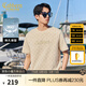 卡賓（CABBEEN）【純棉】新疆長絨棉短袖T恤男2024夏季新款老花滿印潮牌上衣 亞麻色05 L /175/50
