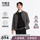 九牧王（JOEONE）【商場(chǎng)同款】舒適彈力輕便百搭翻領(lǐng)夾克男士秋季商務(wù)休閑外套 修身版+中灰+JK1D41017 L 175/96A(50)