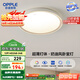 歐普（OPPLE） 吸頂燈客廳臥室燈具可調光LED照明燈飾現代簡(jiǎn)約北歐明辰 呵護光