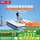 喜臨門(mén)四葉草獨袋彈簧床墊羊絨透氣記憶棉家用環(huán)?？刹鹦? 漾Pro S 漾Pro S-單床墊 180*200