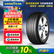 固特異（Goodyear）汽車(chē)輪胎 205/55R16 91V EGP 御乘二代 原配別克威朗