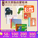 英文原版啟蒙繪本 7冊合售 Dear Zoo/Very Hungry Caterpillar/Pat The Bunny 饑餓的毛毛蟲(chóng) 拍拍小兔子 從頭到腳 兒童經(jīng)典啟蒙紙板書(shū)