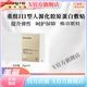 美麗符號【官方店】美麗符號Morning flower 保濕補水提亮緊致提拉面 人源化膠原蛋白敷貼面膜5片/盒