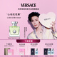 范思哲（VERSACE）侯明昊同款心動(dòng)女士香水50ml 中秋節生日禮物送女友心動(dòng)無(wú)花果