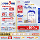 愛(ài)他美（Aptamil）德國(guó)白金版HMO 幼兒配方奶粉2+段(2歲+)800g 6罐箱裝 德愛(ài)白金