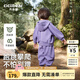 齊齊熊（ciciibear）[空空棉]男童秋裝套裝兒童2025新款運動(dòng)服寶寶衛衣早秋外套外出 棱鏡紫 90