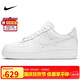耐克NIKE緩震板鞋男空軍一號(hào)AIR FORCE 1運(yùn)動(dòng)小白鞋CW2288-111白42