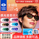 依視路（ESSILOR） 變色近視眼鏡片 全視線(xiàn)GEN S第九代鉆晶膜潔平光膜致變灰鏡片2片 膜致GENS1.67變灰/棕/墨綠色定制