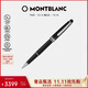 萬(wàn)寶龍MONTBLANC大班163鍍鉑金色簽字筆2865/132445【禮物】