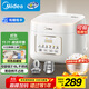 美的（Midea）政府補貼 低糖電飯煲電飯鍋0涂層3升2-3人無(wú)涂層316L不銹鋼內膽一鍵柴火飯家用多功能MB-3E91LS