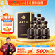 古井貢酒 年份原漿古5 濃香型白酒 50度 500ml*6瓶 整箱裝