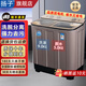 揚子雙桶洗衣機半自動(dòng)大容量家用雙缸洗衣機脫水雙筒【新疆可達】補貼 【9公斤-單人款】玻璃面板+送貨到家